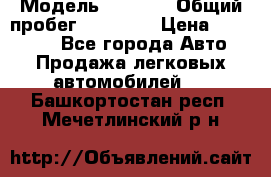  › Модель ­ HOVER › Общий пробег ­ 31 000 › Цена ­ 250 000 - Все города Авто » Продажа легковых автомобилей   . Башкортостан респ.,Мечетлинский р-н